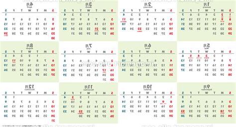 2017年 2023年
